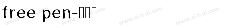 free pen字体转换